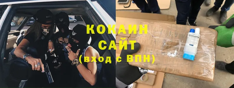 КОКАИН Эквадор  Казань 